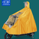 电动电瓶摩托车雨衣长款 全身加大加厚单人骑行女士防暴雨夏季 雨披