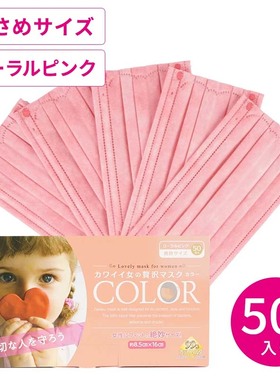 原田产业日本HARADA进口口罩30枚独立装50枚非独立包装防尘防花粉