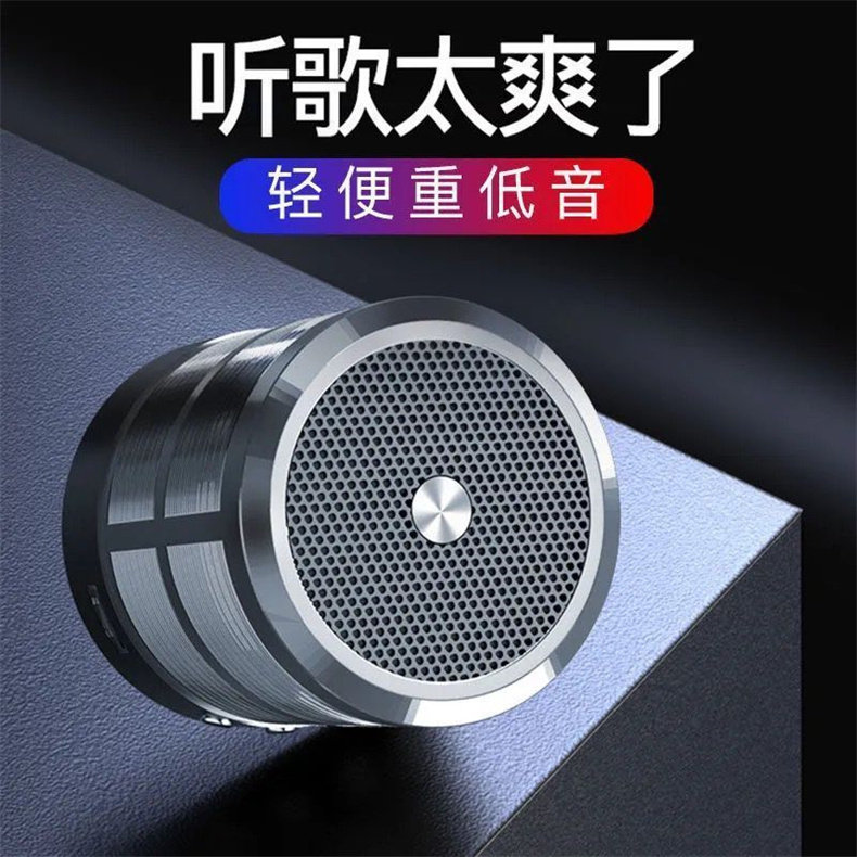 无线蓝牙音响重低音炮