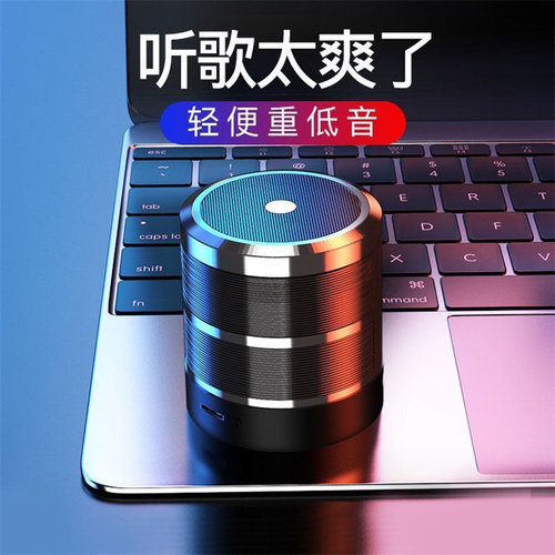 无线蓝牙小音箱手机户外
