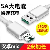 r11s充电线r11plus原配r9快充r9s原厂oppor17 OPPO闪充数据线原装 r11 r15 findx手机r9splus安卓Reno专用vooc