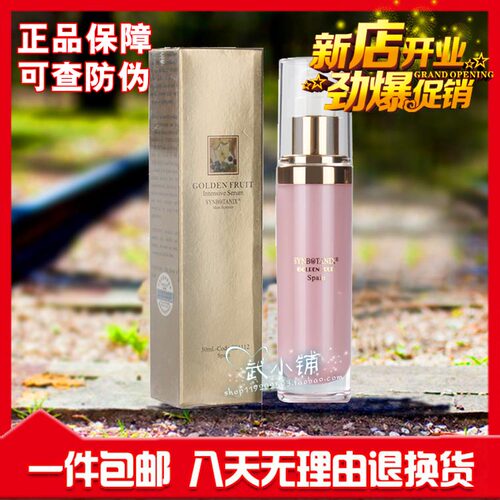 美容院正品SS1112仙宝丽黄金水果蜜桃精华液 30ml 镁.百