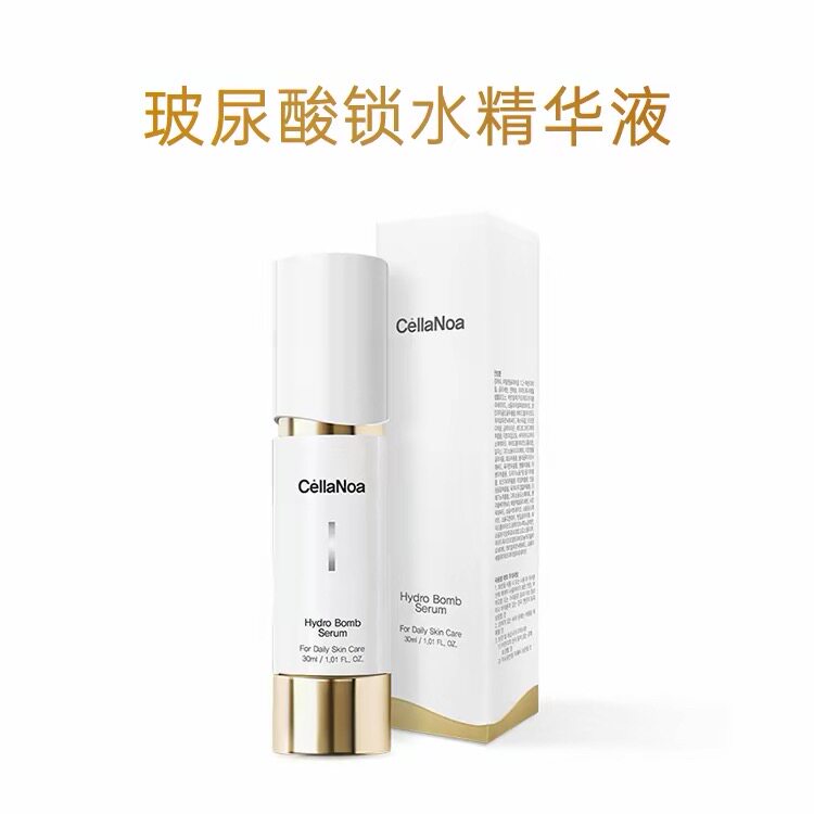 韩国官网正品皙可颜玻尿酸锁水精华液，质酸精华，