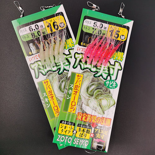 仿生真虾5本串钩钓组海钓船钓夜光假饵挂红虾虎头青占鱼路石九公 - 封面