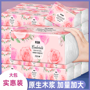 原木抽纸实惠装家用餐巾纸可湿水卫生纸厕纸面巾纸巾抽纸