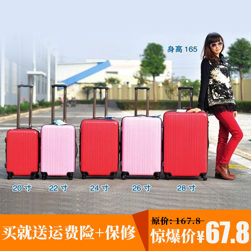 20密码手提箱子小行李箱小型旅行箱18寸16皮箱子登机拉杆箱男女包