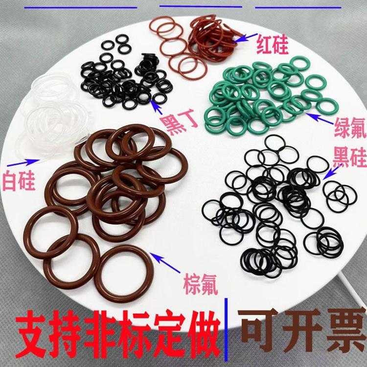 O型圈日标JIS-S3 S4 S5 S6 S7 S8 S9 S10 S11.2 S12 S12.5至S150
