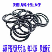 25.5 NBR密封圈线径1外径5.2