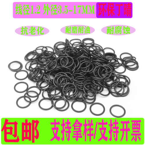 环保丁青可取样密封圈优质胶料
