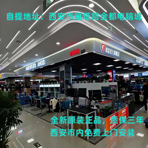 i5 4590主机整机出办公电脑/电商运营客服/网课收银家庭影音娱乐
