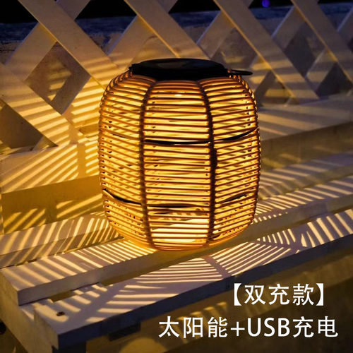 太阳能花园灯户外防水藤编光影灯景观庭院灯别墅民宿装饰灯氛围灯