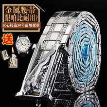 皮带男金属不锈钢防身腰带刀韩版年轻人个性潮流户外精钢腰链304