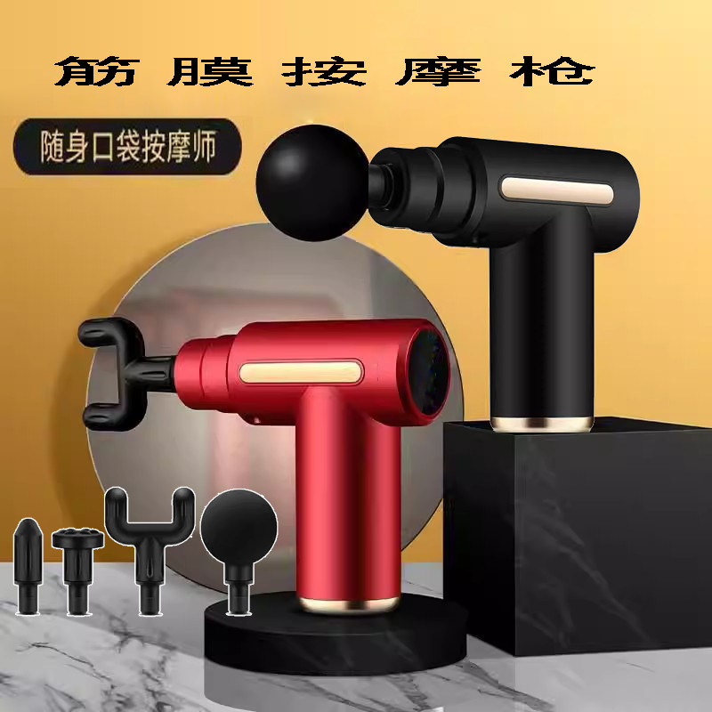 筋膜枪肌肉放松按摩仪器腰腿肩颈背解压多功能男女新款智能按摩枪,个人护理/保健/按摩器材,按摩枪,淘宝优惠券,粉丝福利购,淘宝优惠卷