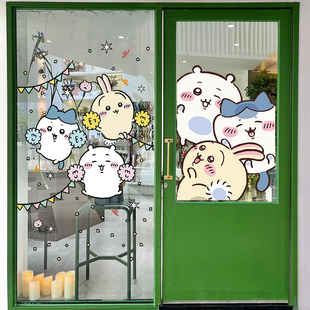 吉伊卡哇chiikawa装饰贴纸奶茶服装店铺布置橱窗玻璃门贴卡通窗花