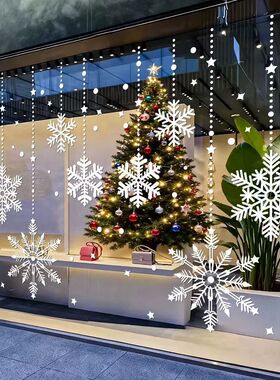 2027新年圣诞节白色雪花窗花门贴橱窗装饰布置窗贴UV静电双面贴纸
