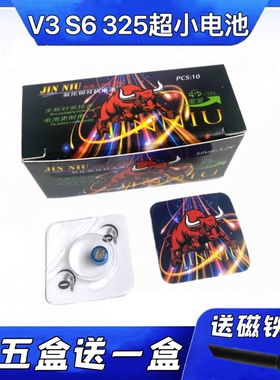 V3数字耳机电池 CAC325超小数字耳机电池 m7s SR421SW S6耳机电池