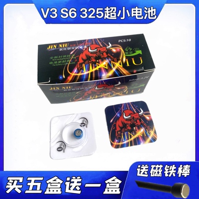 V3数字耳机电池 CAC325超小数字耳机电池 m7s SR421SW S6耳机电池