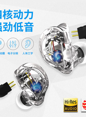 QKZ VK1 入耳式耳机HIFI监听级四单元耳返耳机手机重低音线控耳机