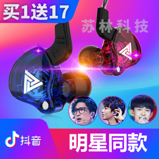明星网红同款 耳机重低音跑步手机线控通用挂耳运动耳塞音乐 入耳式