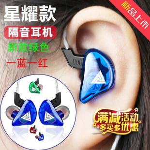 运动绕耳式 明星薛之谦王俊凯同款 耳机透明重低音手机耳机 CK5 QKZ