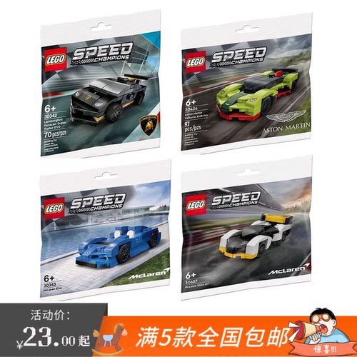 乐高拼插积木儿童玩具
