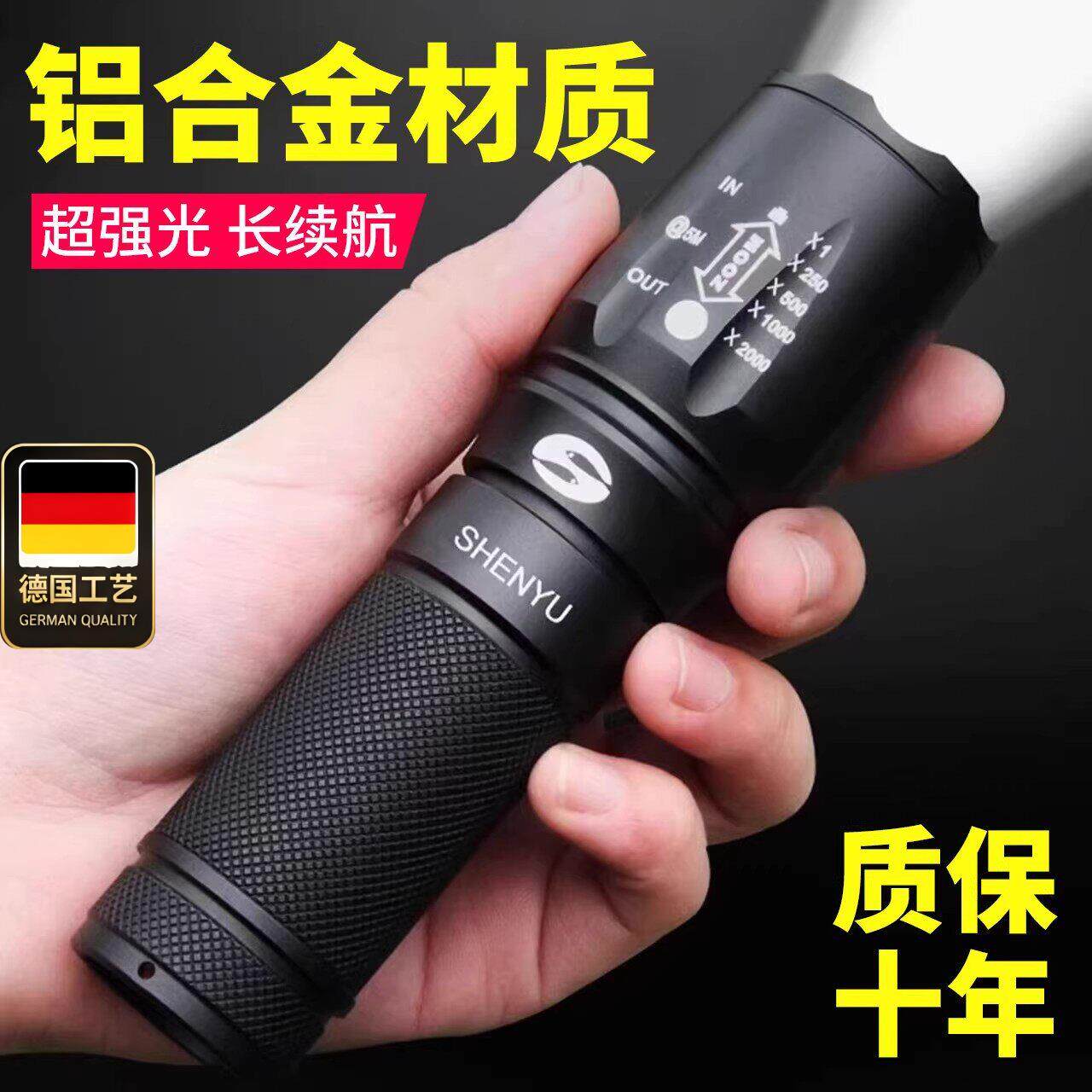 可充电强光LED手电筒超