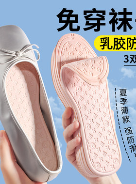 单鞋专用鞋垫女吸汗防臭