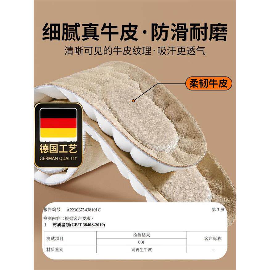 德国工艺适用于马丁博士增高鞋垫男Dr.Martens马丁靴内增高女不累