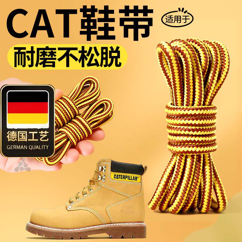 德国工艺适用于CAT卡特马