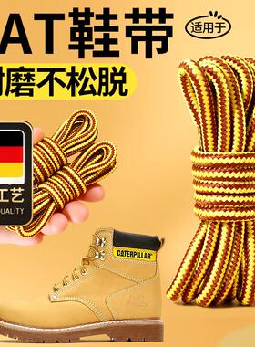 德国工艺适用于CAT卡特马