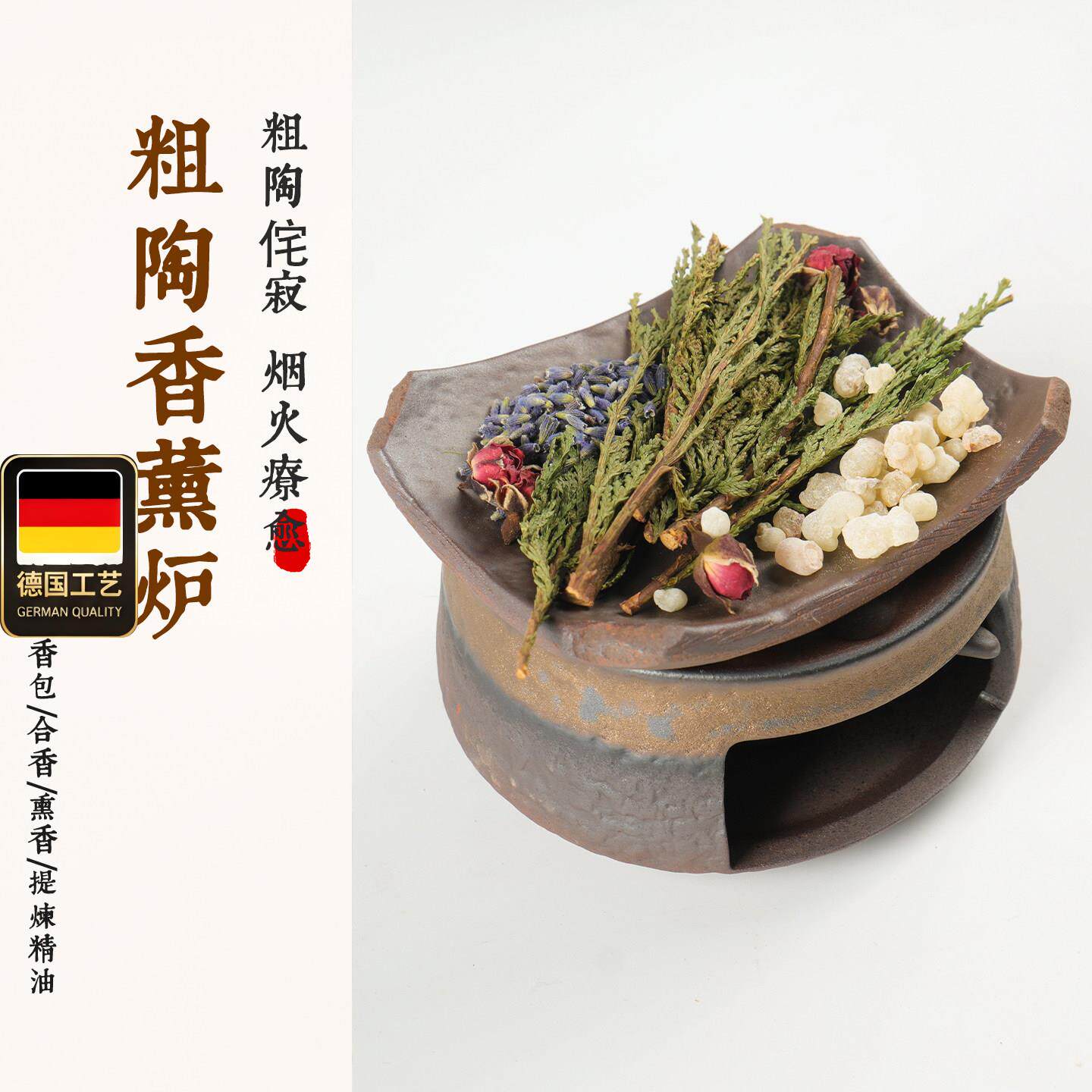 陶瓷蜡烛香薰炉粗隔火加