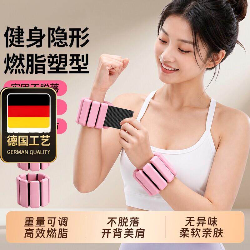 德国工艺跑步运动健身硅