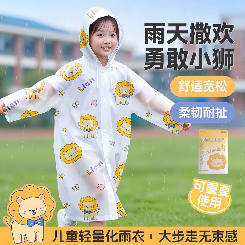 儿童雨衣一次性小学生幼