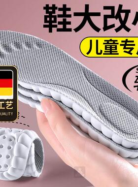 德国工艺儿童鞋大改小神