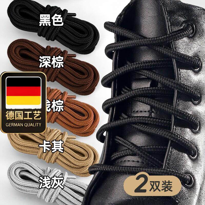 德国工艺马丁靴鞋带圆形棕色女款百搭休闲鞋工装靴防松脱加粗鞋带