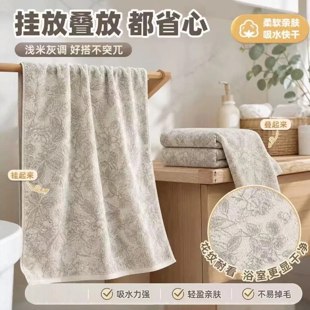 褶皱浴巾植物纤维薄款小