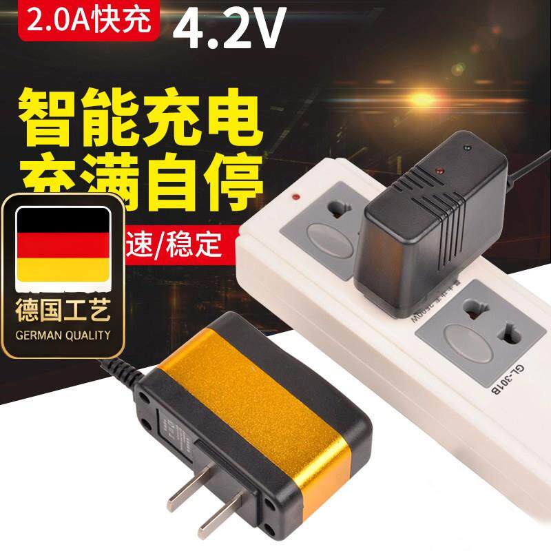 手提探照灯充电器有线2A