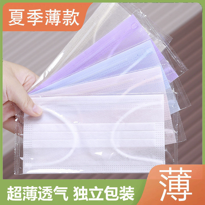 一次性单层口罩夏季超薄