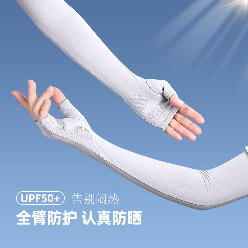 防滑防晒手套女夏季半指