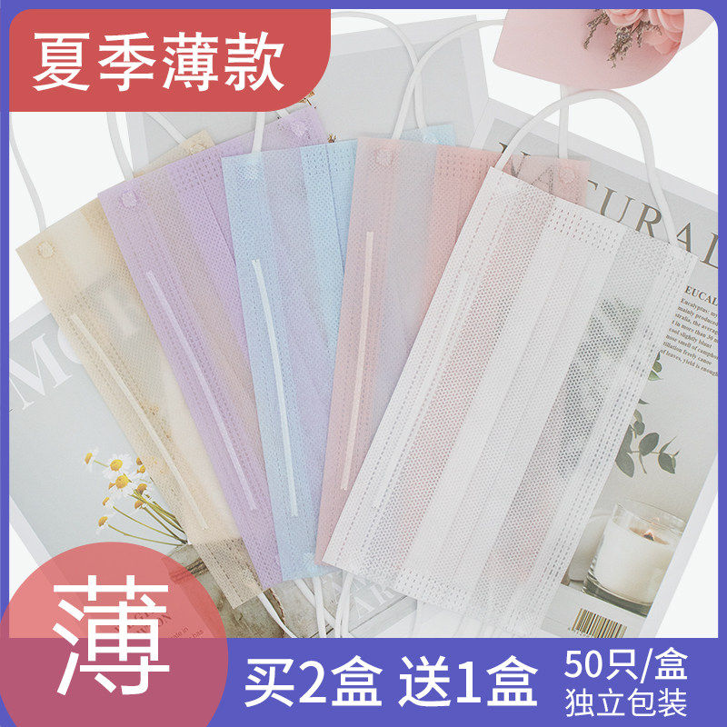 口罩夏季薄款透气二层超