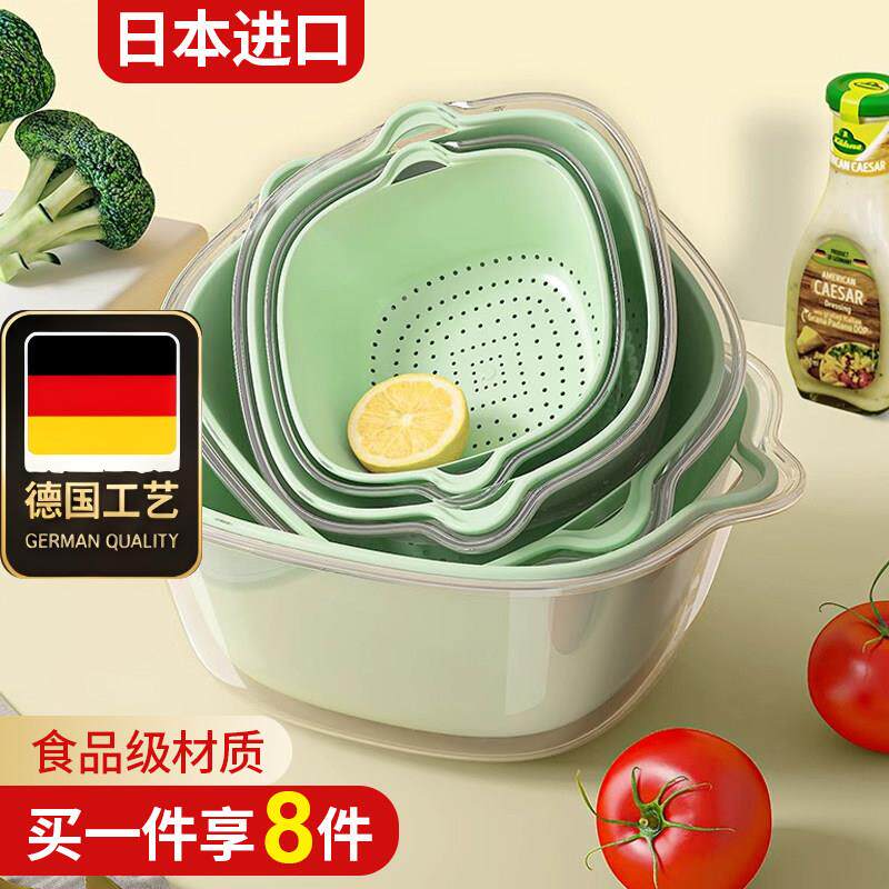 德国工艺日本双层洗菜盆