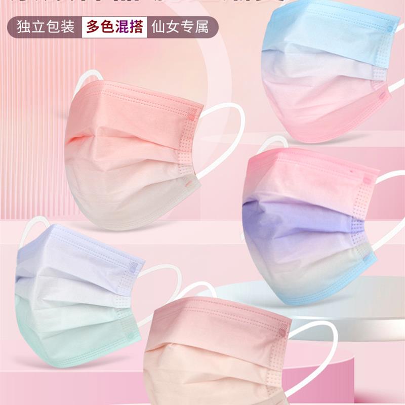 渐变色口罩腮红2024新款时尚一次性女高颜值可爱透气防风独立包装