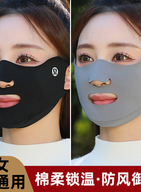 冬季跑步专用口罩女士秋