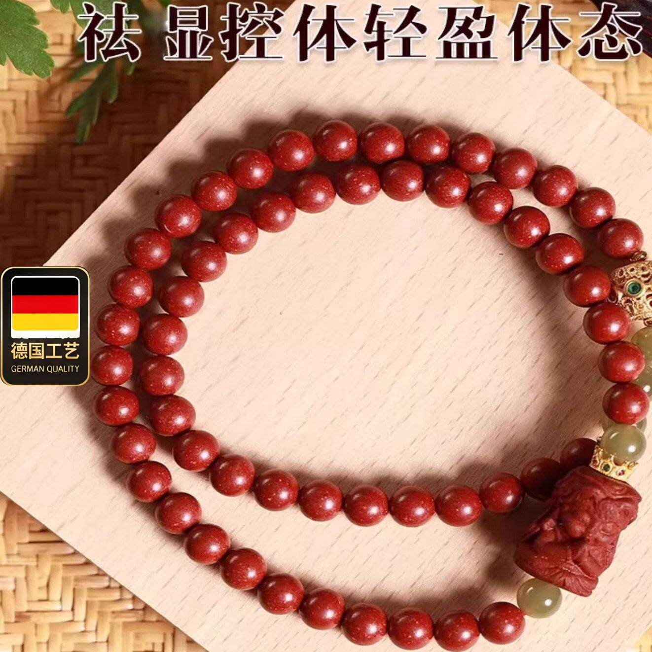 德国工艺非遗合香去显轻