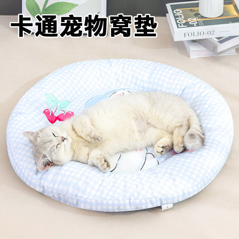 圆形猫窝宠物地垫隔湿防