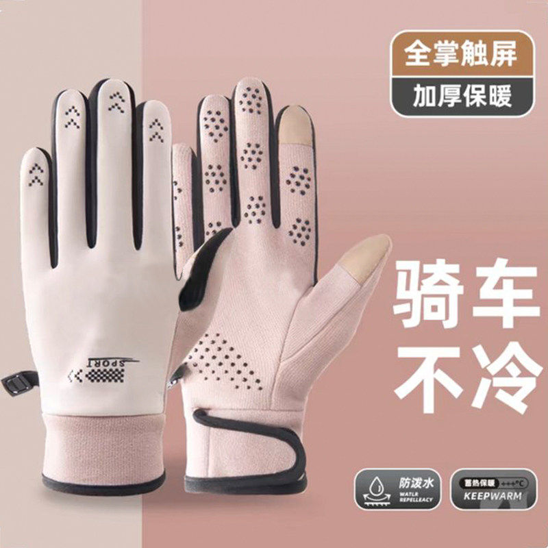 手套女秋冬季可触屏加绒