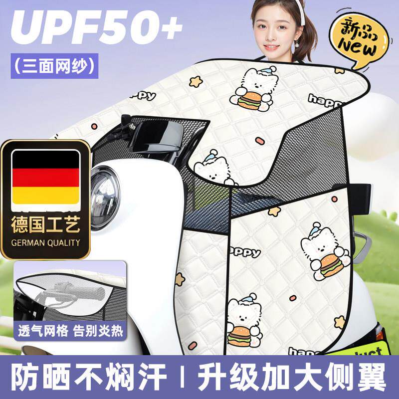 德国工艺亲子儿童款电动