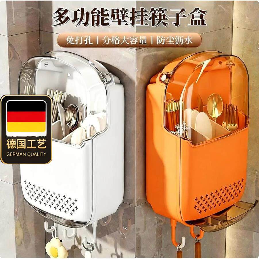 德国工艺壁挂式筷子笼新