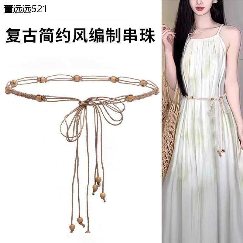 德国工艺波西米亚编织腰