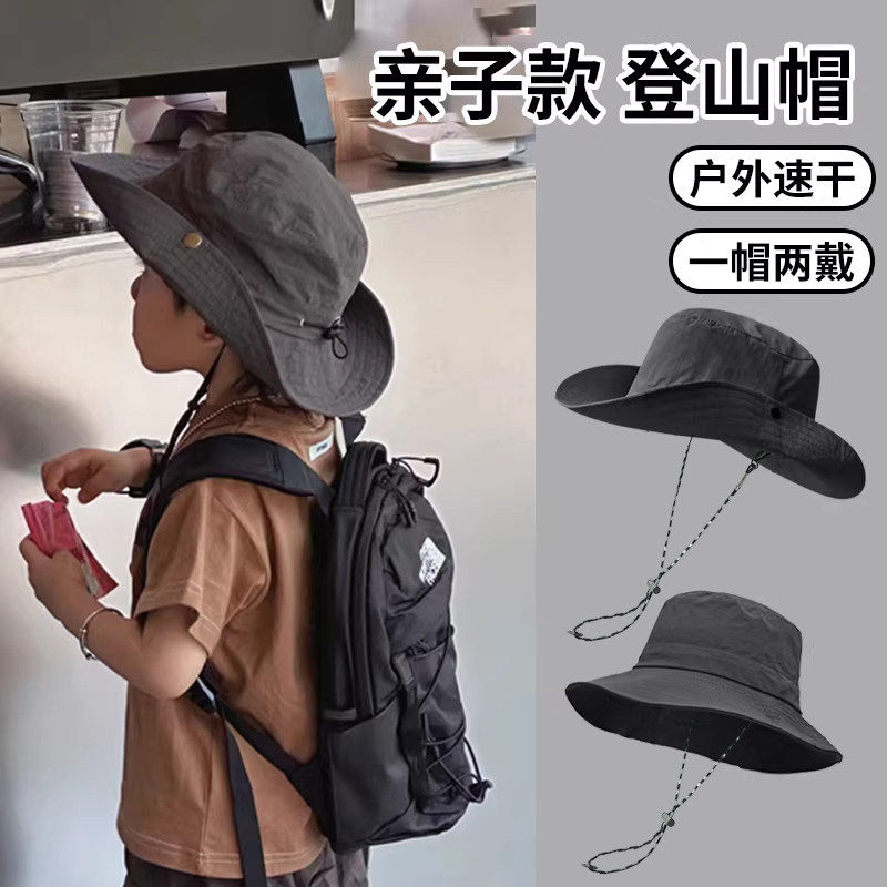 儿童日系登山帽户外亲子